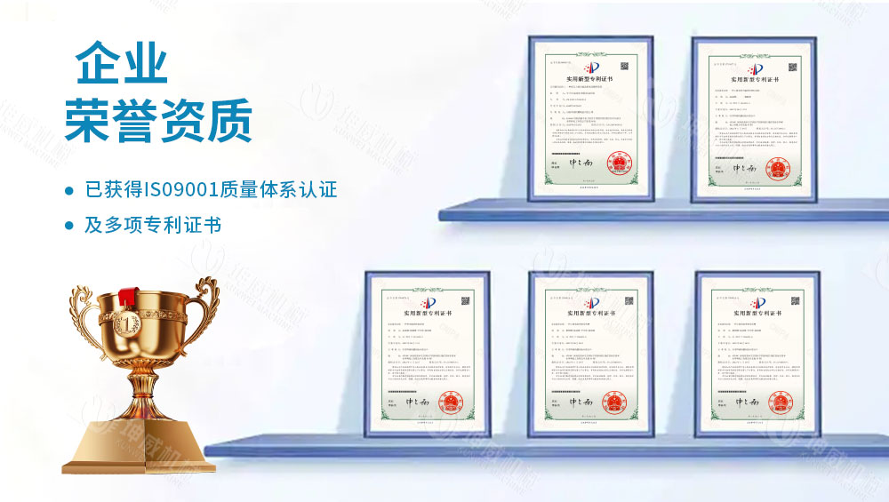 絞龍螺旋輸送機技術(shù)專利